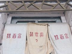 -小洲村