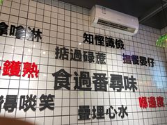 -粤拭轩·广东味道(祥和里店)