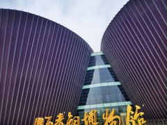 -太原市博物馆