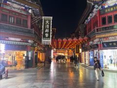 -古文化街旅游区