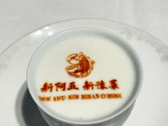-阿五黄河大鲤鱼(纬三路店)