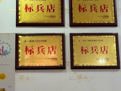 -孔一凡·手工饺子(大姑乸店)