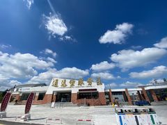 -丹东凤凰山景区