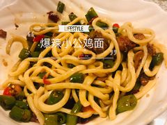 -文三里屯面馆(三里屯店)