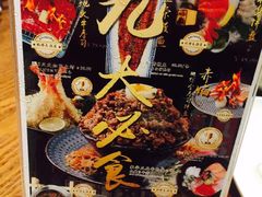 -二丁目食堂(铁西万象汇店)