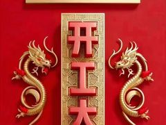 -老浒记烤鸭-北京菜(琉璃厂店)