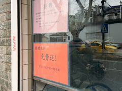 -航天馒头(瞻园路店)