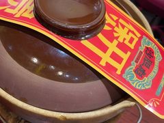 -沙胆彪炭炉牛杂煲(成都玉林店)