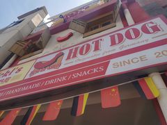 -Eckl’s爱氏热狗(猫街店)