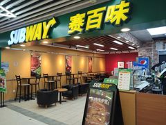 -赛百味SUBWAY(地王广场店)