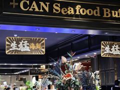 -加餐海鲜自助(宝龙一城店)