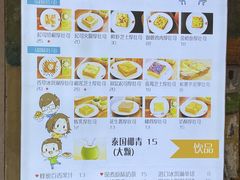 -阿信厚吐司(曾厝垵店)