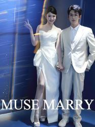 -MuseMarry婚纱(前海嘉里中心店)
