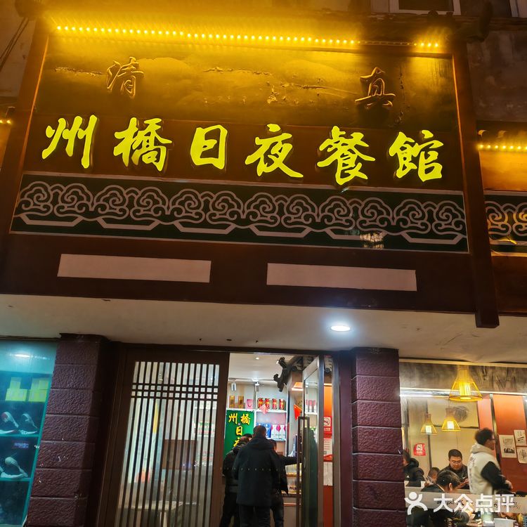 开封人都知道的胡辣汤！！最好吃的水煎包👀