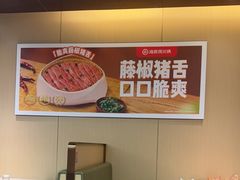 -海底捞火锅(九霄梦天地店)