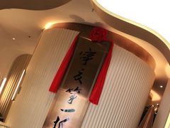 -宁夏国强手抓羊肉·清真菜(未央路凤三店)