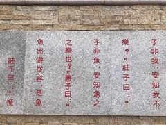-红莲湖