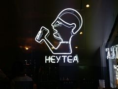 -喜茶(上海正大广场店)