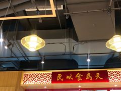 -首开·龙湖成都西宸天街