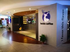 -luckincoffee瑞幸咖啡(香港名店街店)