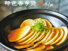 -三千院·东篱(东门店)