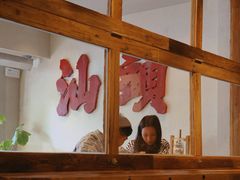 -成川茶店·潮汕工夫浓茶(万象店)