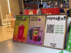 -Mr.Fruits水果先生(蓝色港湾店)