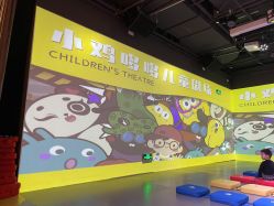 -小鸡哆哆故事屋·儿童乐园(嘉里城店)