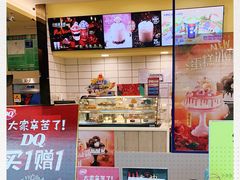 -DQ·蛋糕·冰淇淋(高新万达店)