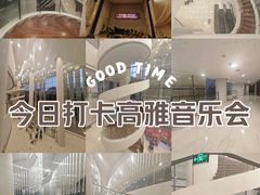 -中央音乐学院歌剧音乐厅