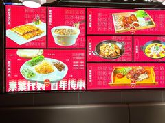 -四姐妹东北饺子(沙尾路店)