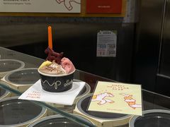 -Dip in Gelato(富民路店)