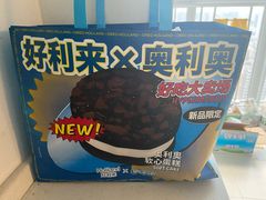 -好利来(曲江龙湖店)