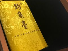 -成都钓鱼台精品酒店-品聚·成都餐厅