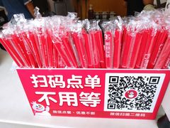 -蜜雪冰城(南禅寺2店)