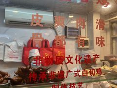 -文记壹心鸡(宝华路店)