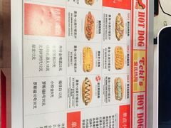 菜单-Eckl’s爱氏热狗(猫街店)