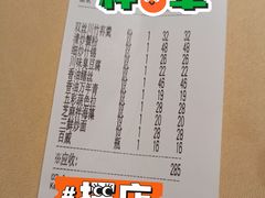 -功德林(南京西路店)
