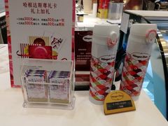 -哈根达斯(红谷滩万达店)