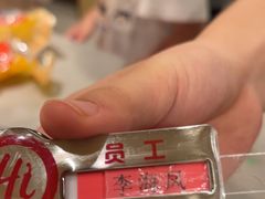 -海底捞火锅(壹悦城店)