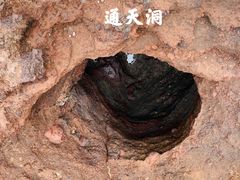 -涠洲岛火山国家地质公园
