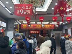 -张一元(总店)