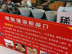 -刘氏方酥锅盔(古城总店)