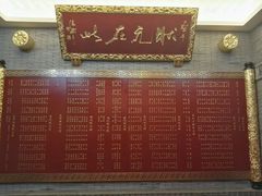 菜单-宁波状元楼酒店(和义路店)
