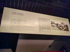 -嘉定博物馆