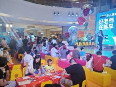 -英孚教育青少儿(河东中心)