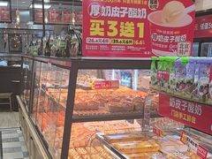 -味多美蛋糕(西安门店)