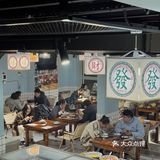 唯一缺点：在奉化。。。
