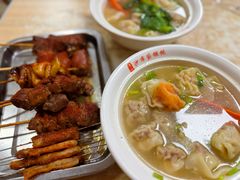 全家福馄饨-于记沙布袋馄饨