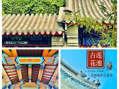 -莲池书院博物馆